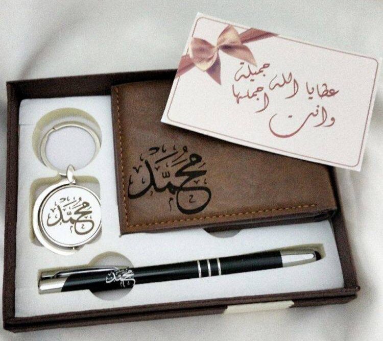 Pack Cadeau Personnalisé – Élégance Unique Gravée 3 Pack Cadeau Personnalisé : Porte-Monnaie, Stylo et Porte-Clés avec Gravure Laser