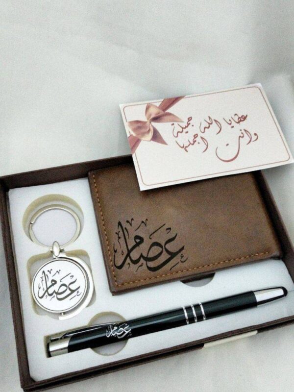Pack personnalisé Maroc : le cadeau complet qui crée une émotion unique ❤️ 1 Pack Cadeau Personnalisé