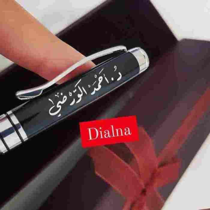 Stylo Personnalisé Personnalisé Maroc