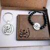 Pack cadeau personnalisé prénom