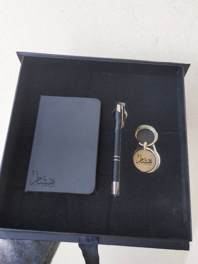 Pack cadeau personnalisé bloc-note A6 stylo porte-clés 1 Pack cadeau personnalisé bloc-note A6 stylo porte-clés