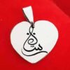 Pendentif en acier inoxydable forme cœur personnalisé avec texte 3 Pendentif En Acier Inoxydable Forme Cœur Personnalisé Avec Texte Personnalisé Maroc