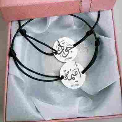 Bracelet Couple Personnalisé – Cadeau Unique pour Deux | DialnaGift 3 Bracelet Couple personnalisés